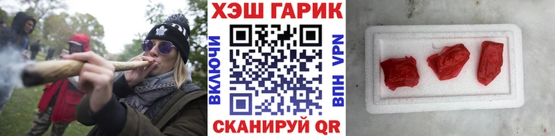 Где найти наркотики Заполярный НБОМе  МЕФ  Alpha-PVP  Бошки Шишки  КОКАИН 