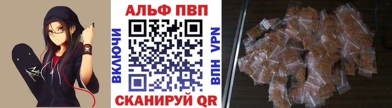 где купить наркотик  Заполярный  А ПВП Crystall 