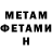 Метадон methadone Alicja July