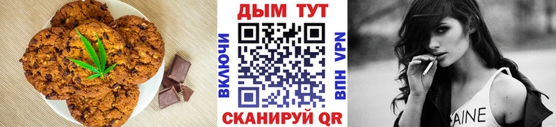 Canna-Cookies марихуана  сколько стоит  Заполярный 