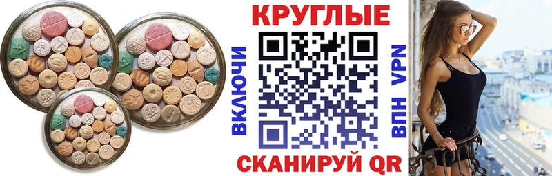 ЭКСТАЗИ 99%  где можно купить наркотик  hydra зеркало  Заполярный 