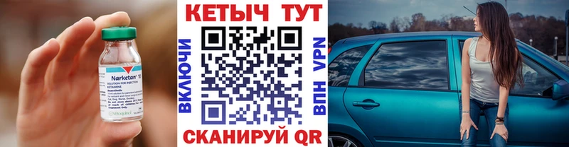 закладка  Заполярный  Кетамин ketamine 