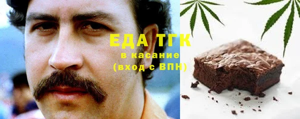 кокаин премиум Семилуки