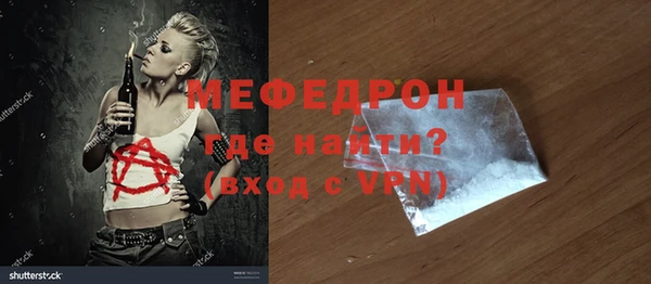 mdpv Слюдянка