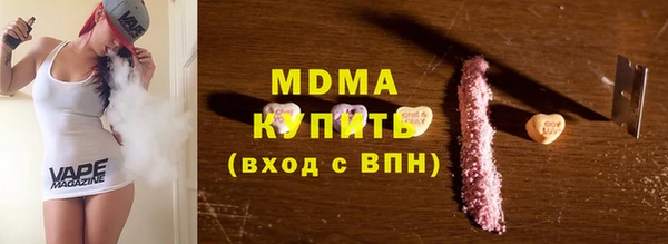 ALPHA-PVP Семёнов