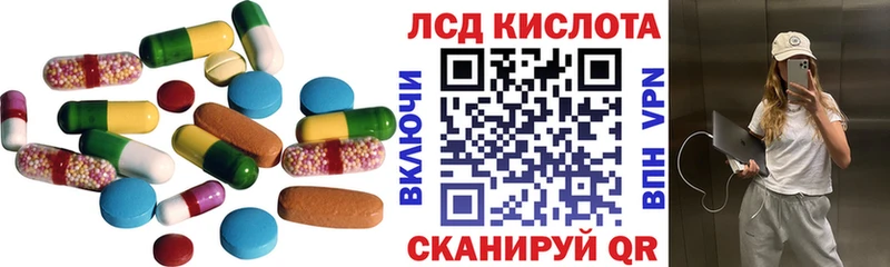 Лсд 25 экстази кислота KRAKEN зеркало Заполярный