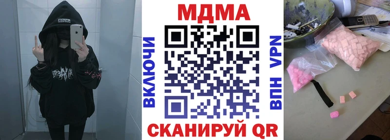 MDMA crystal как найти Заполярный