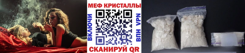 МЯУ-МЯУ VHQ  мега вход  Заполярный 
