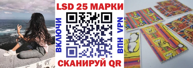 Марки NBOMe 1,8мг  Заполярный 