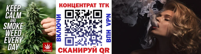 Дистиллят ТГК THC oil дарнет шоп Заполярный